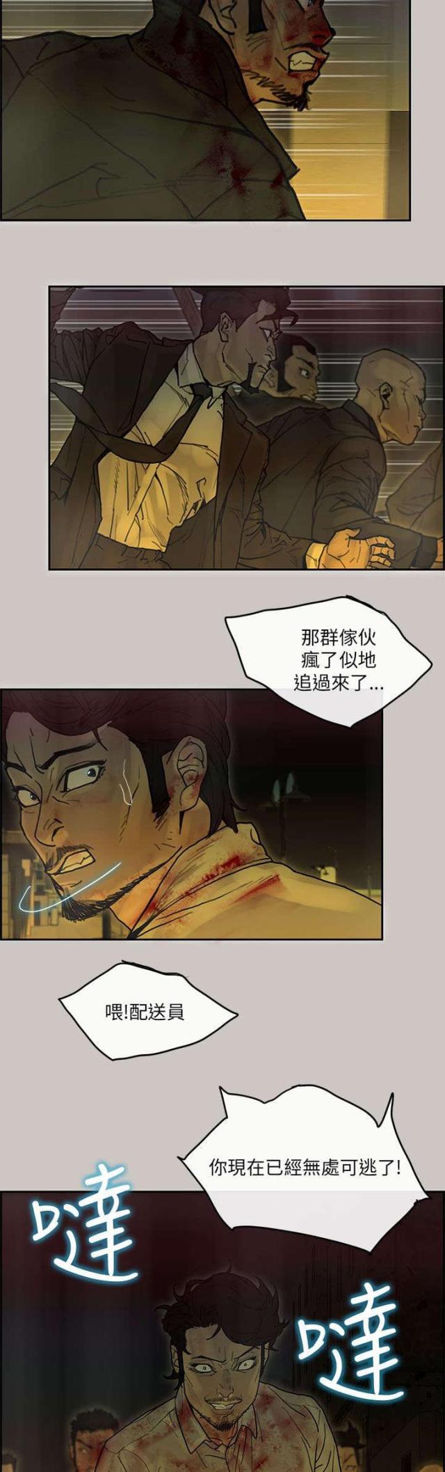 第75话15
