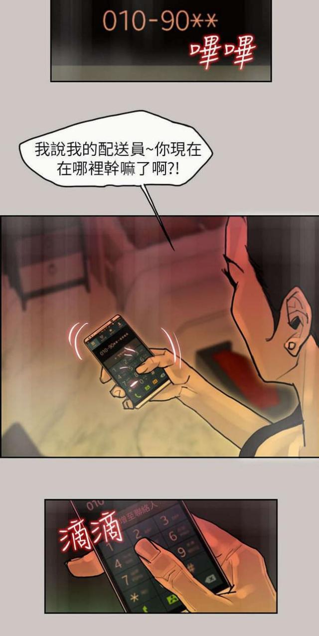 第19话23
