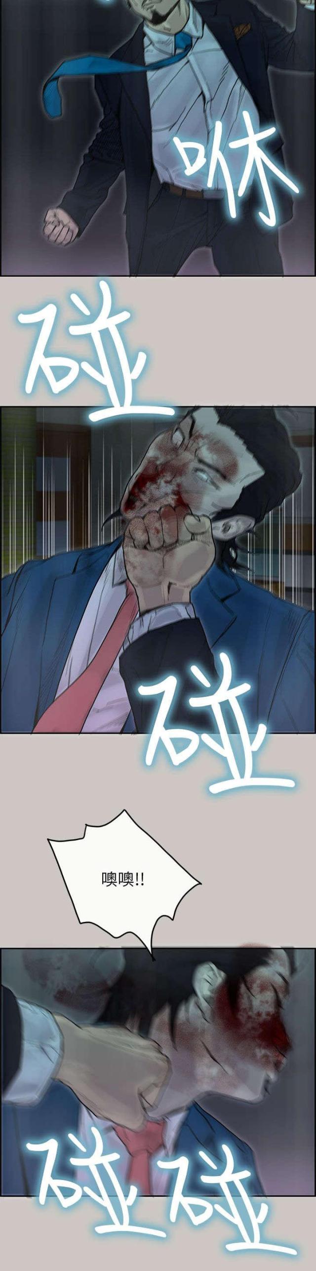 第39话1