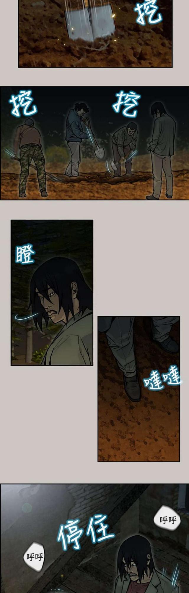 第12话5