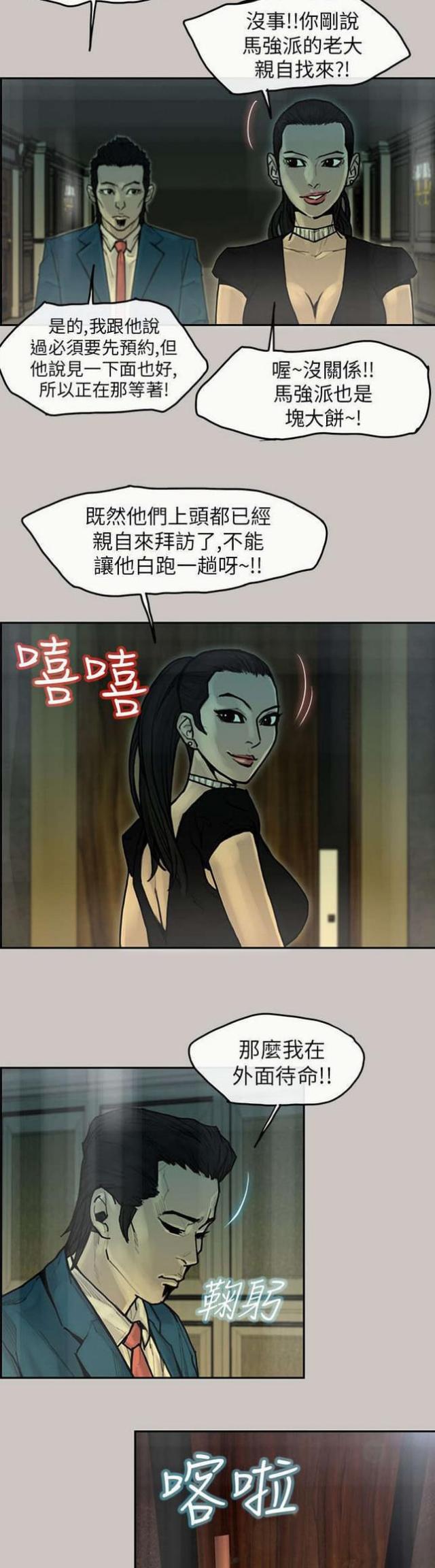 第17话2