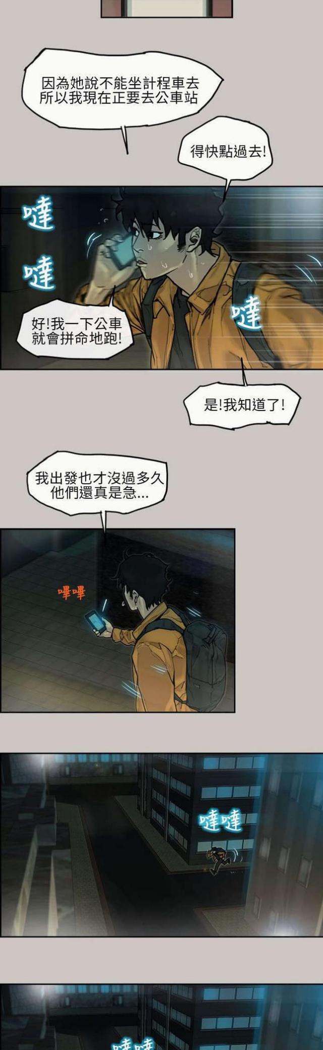 第11话1