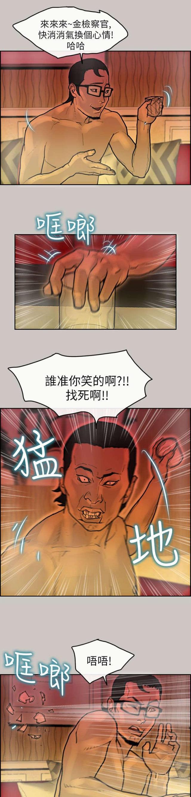 第22话14