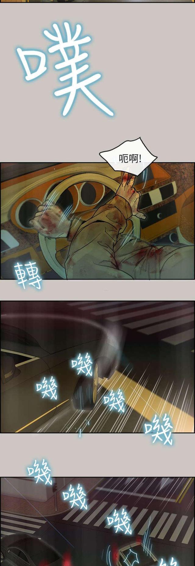 第48话15