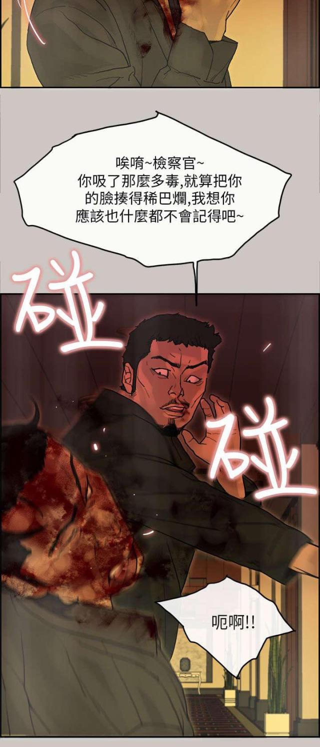 第40话10