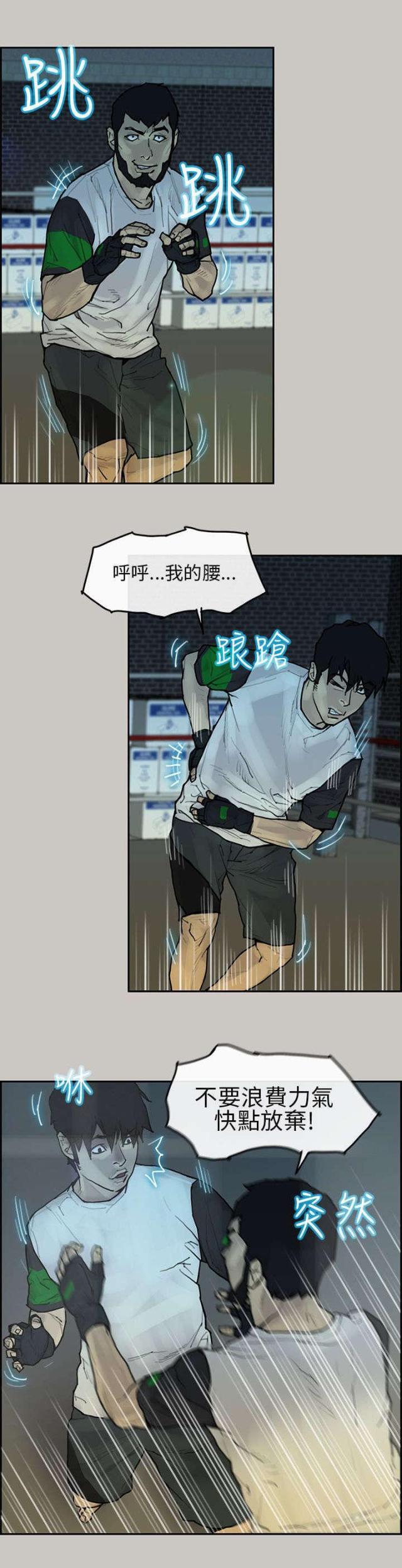 第7话13