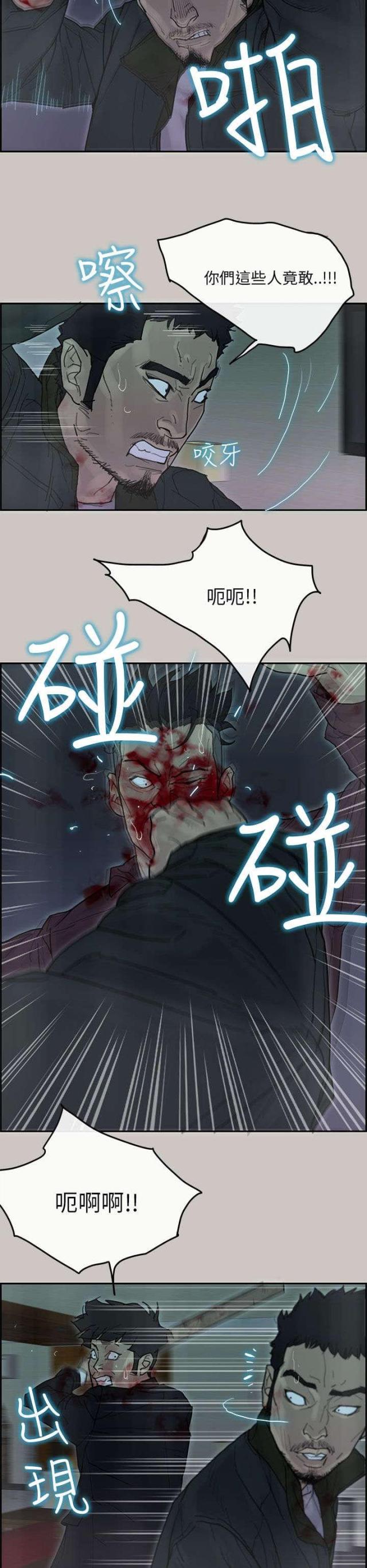 第68话9