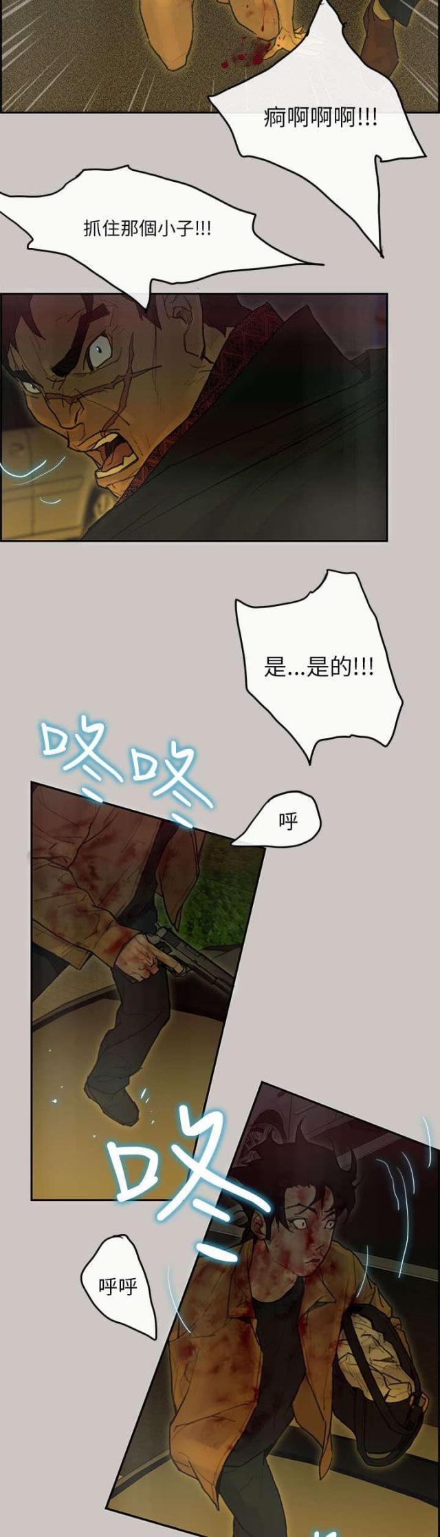 第75话6