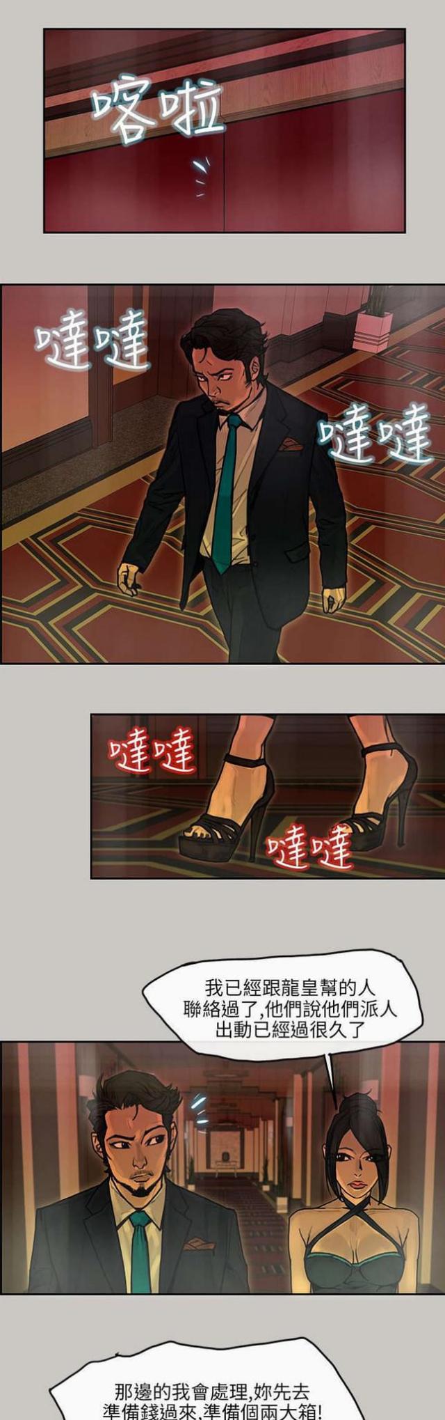 第16话0