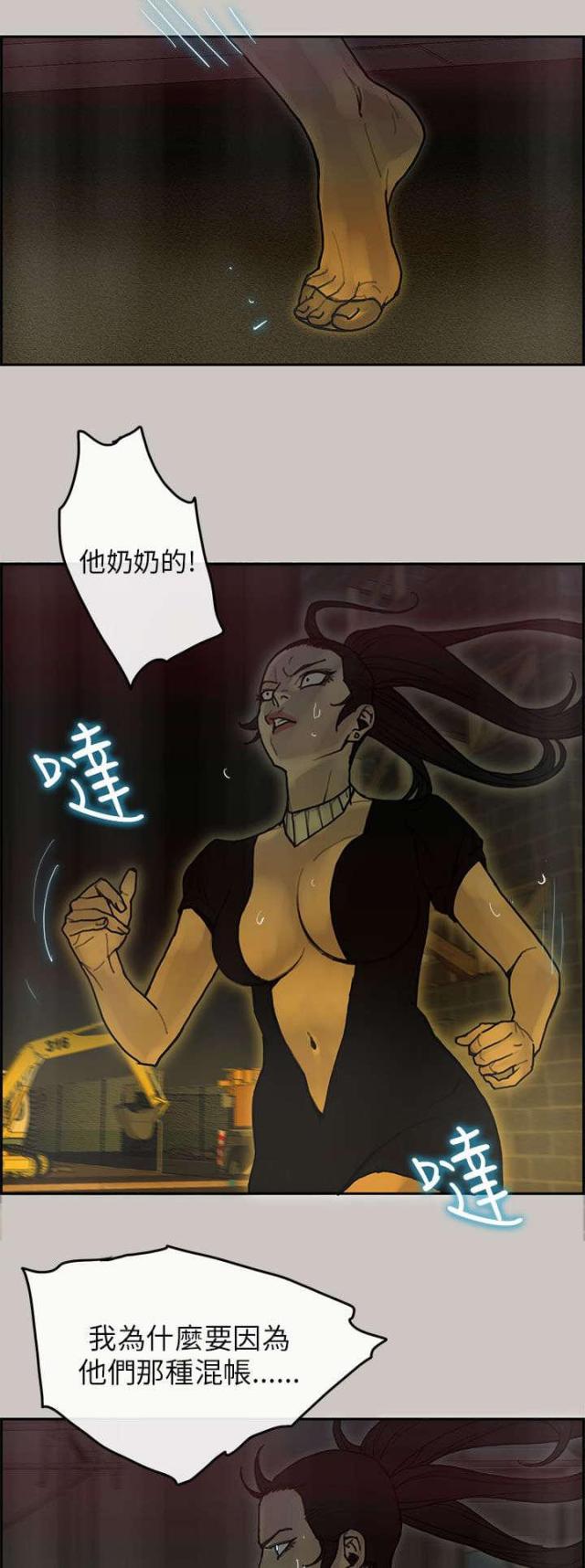 第52话10