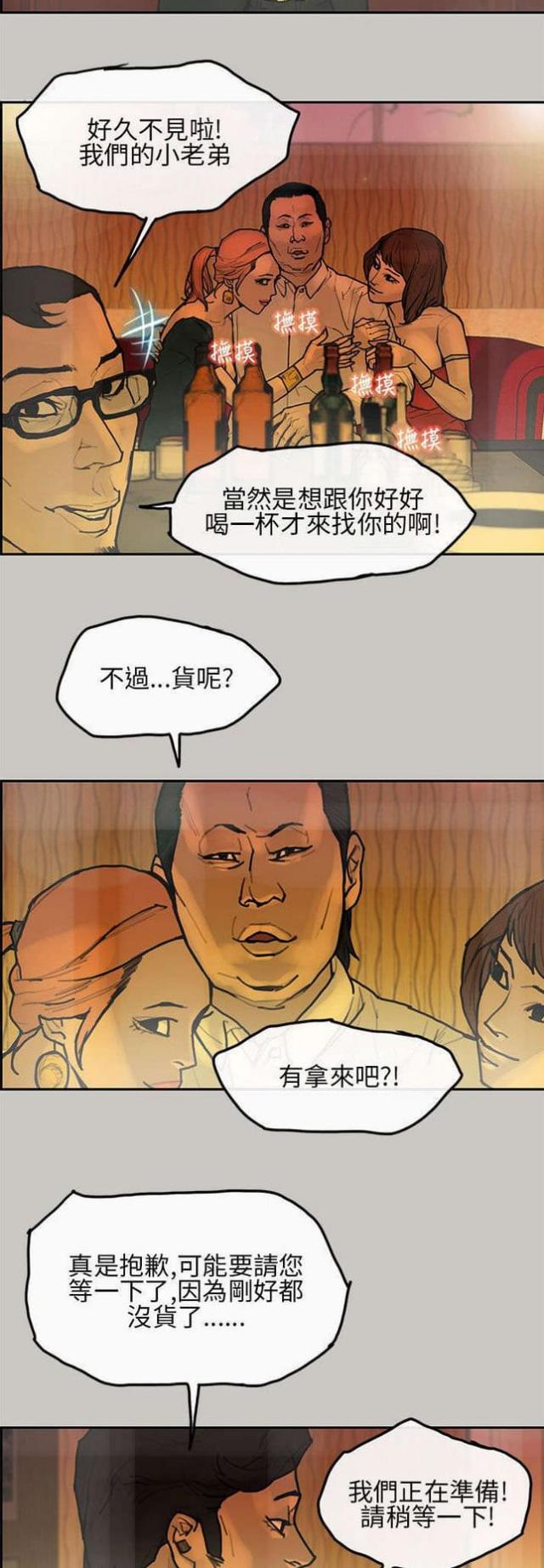 第10话10