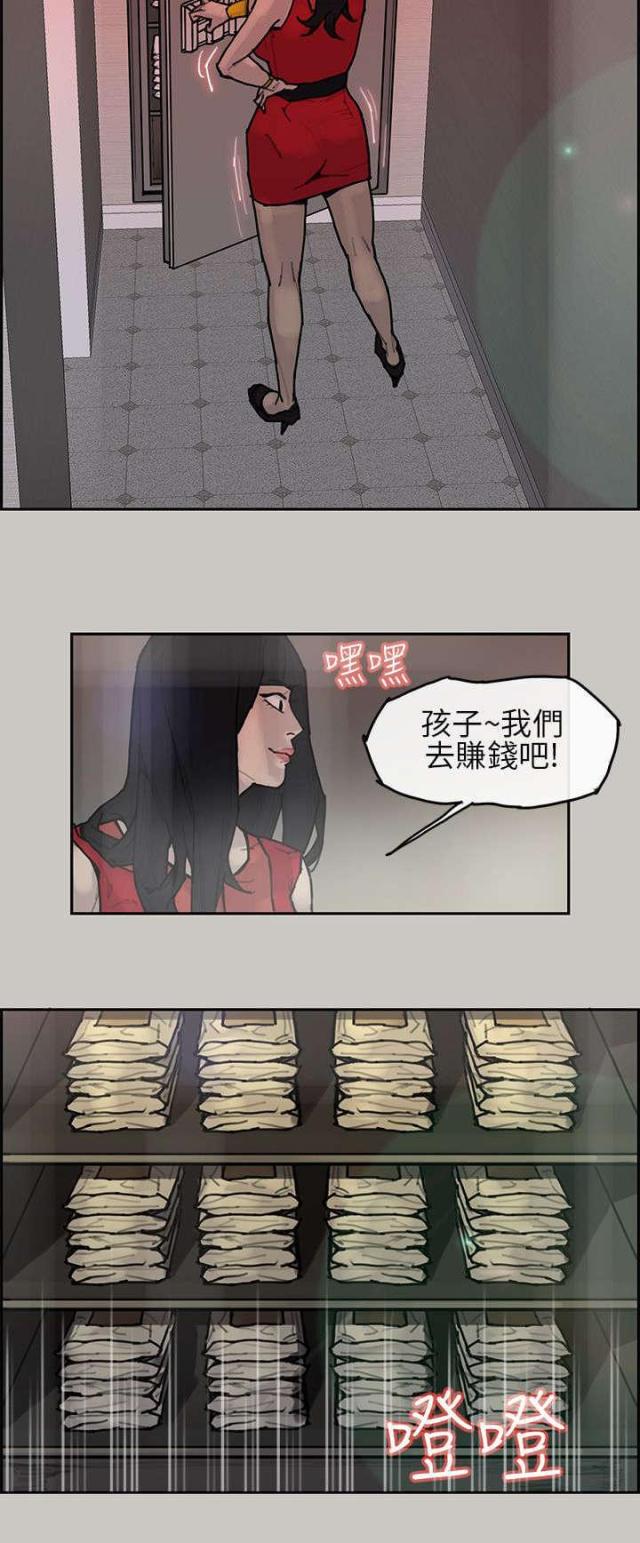 第7话19