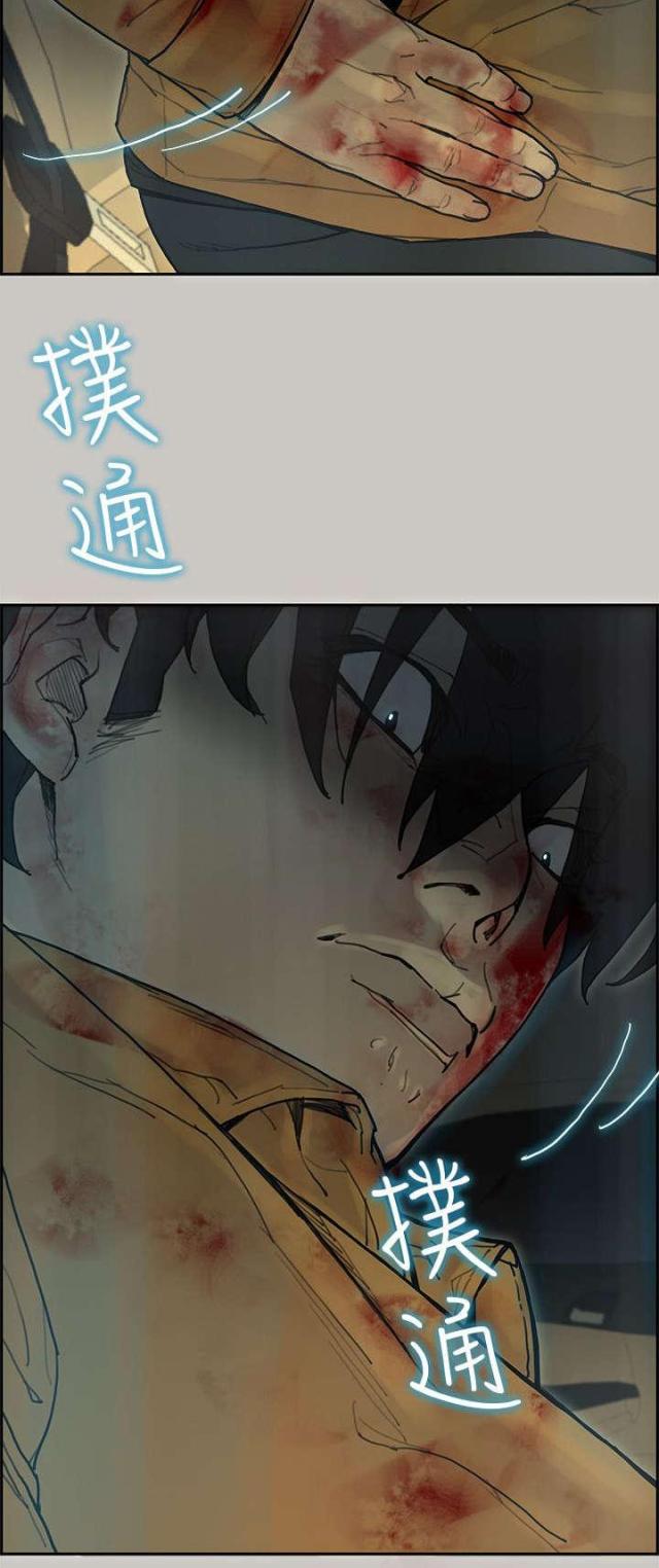 第62话10