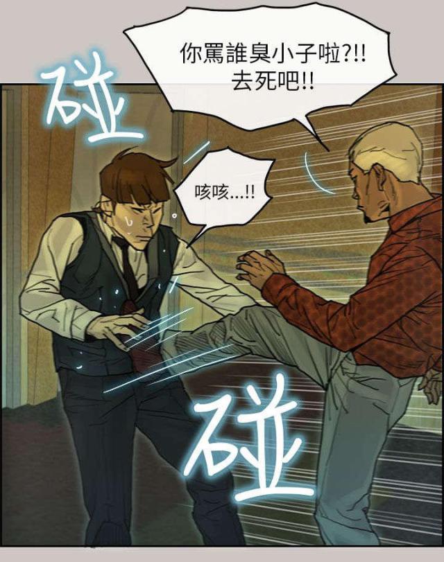 第33话2