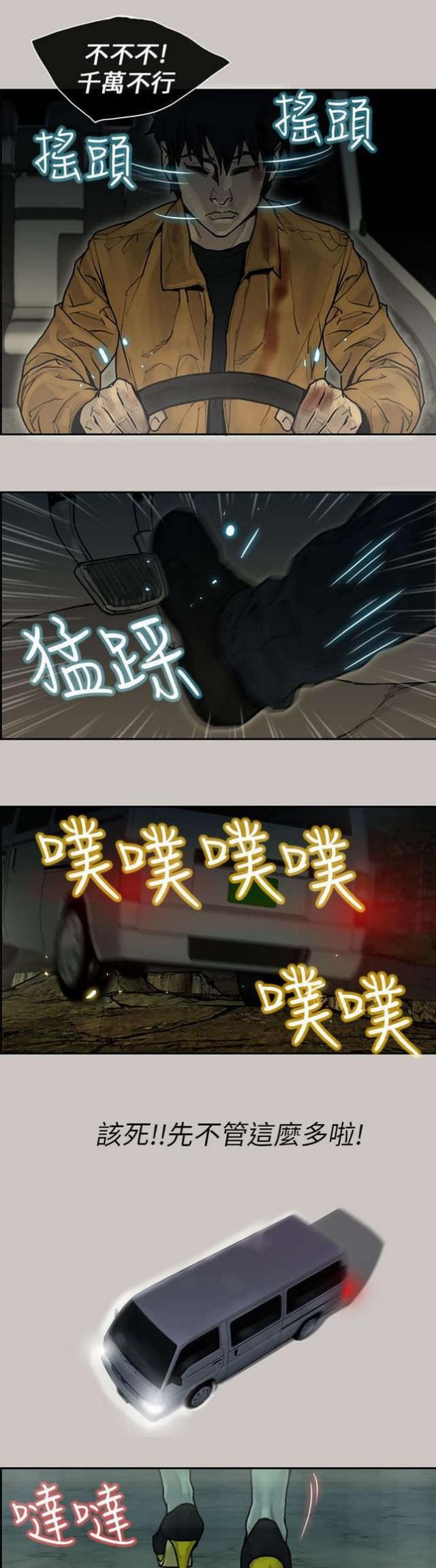 第17话0