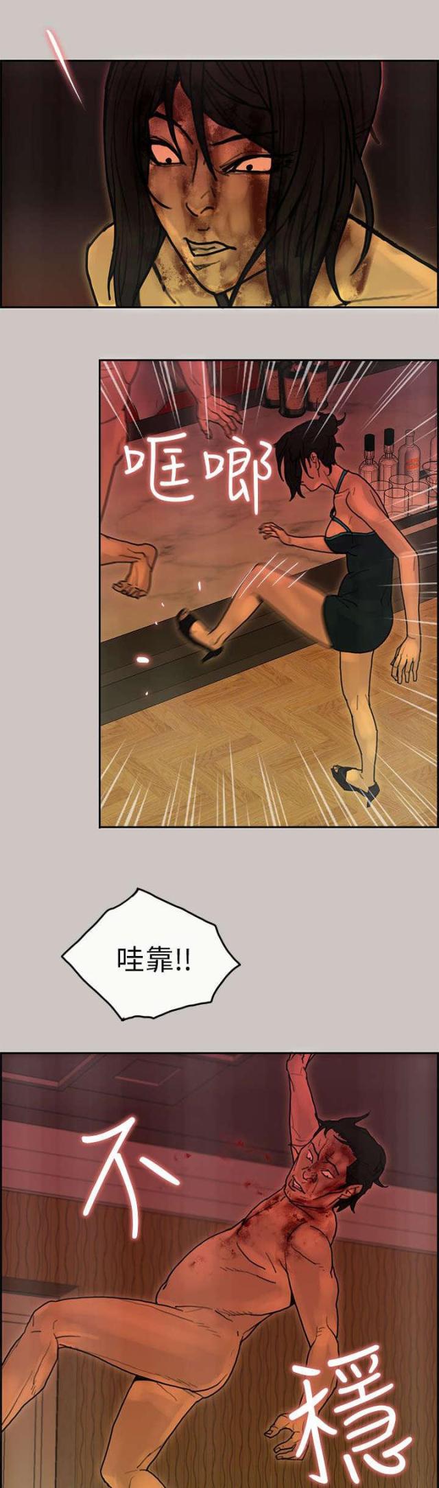 第36话5