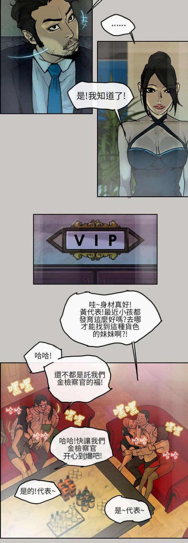 第10话8