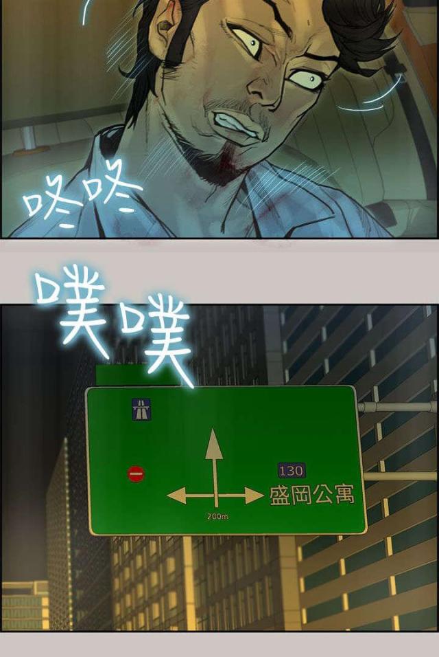 第49话12