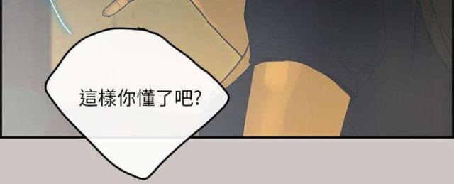 第73话13