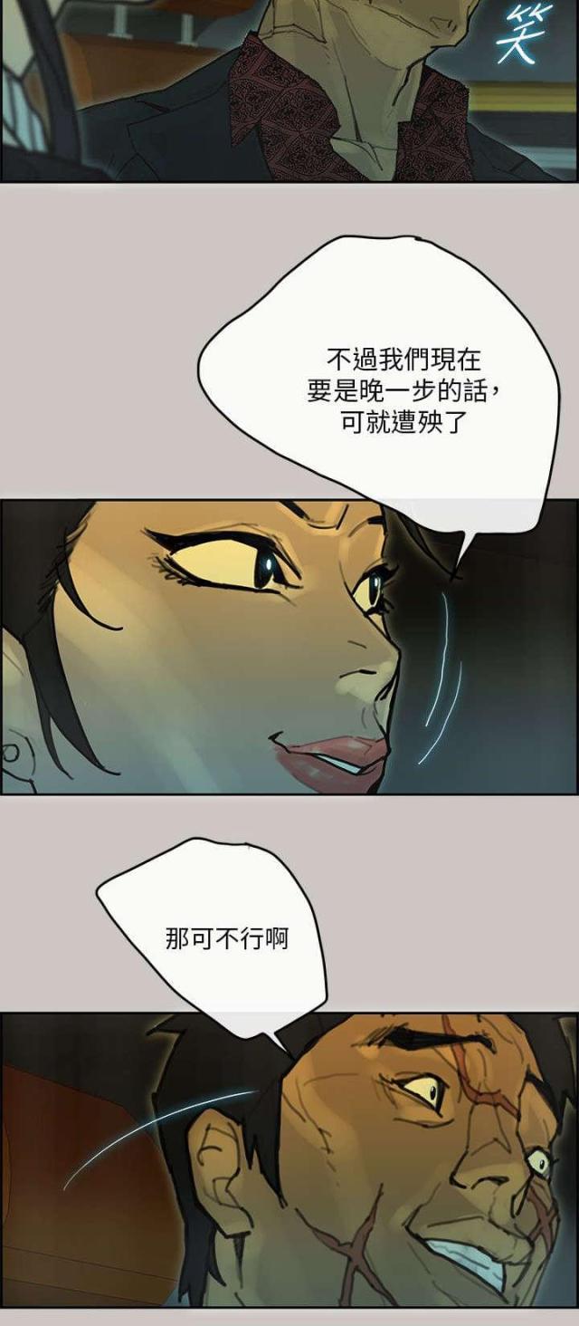 第67话17