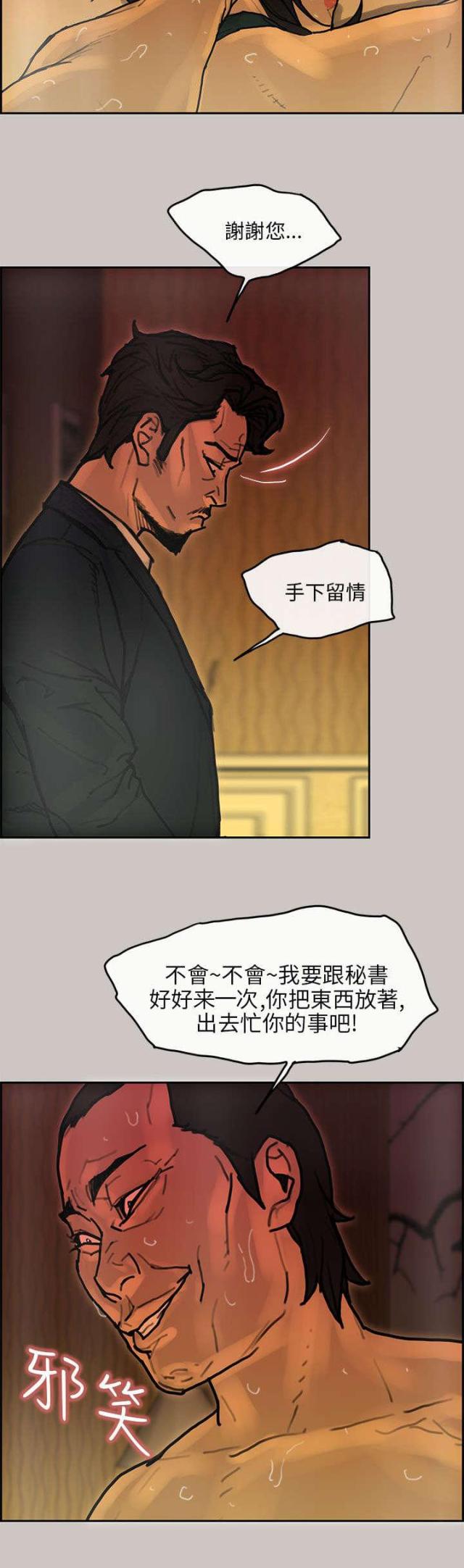 第31话1