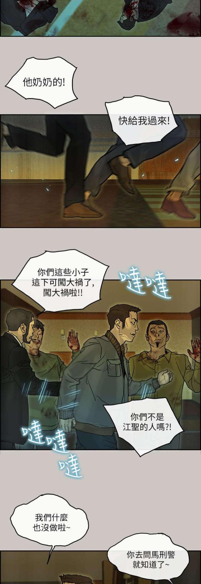 第39话15
