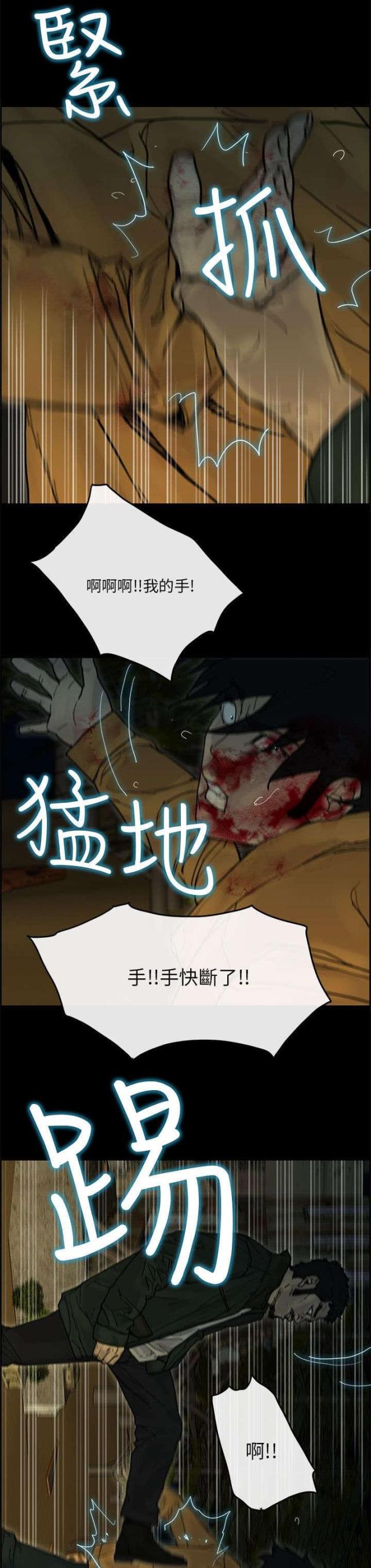 第58话11