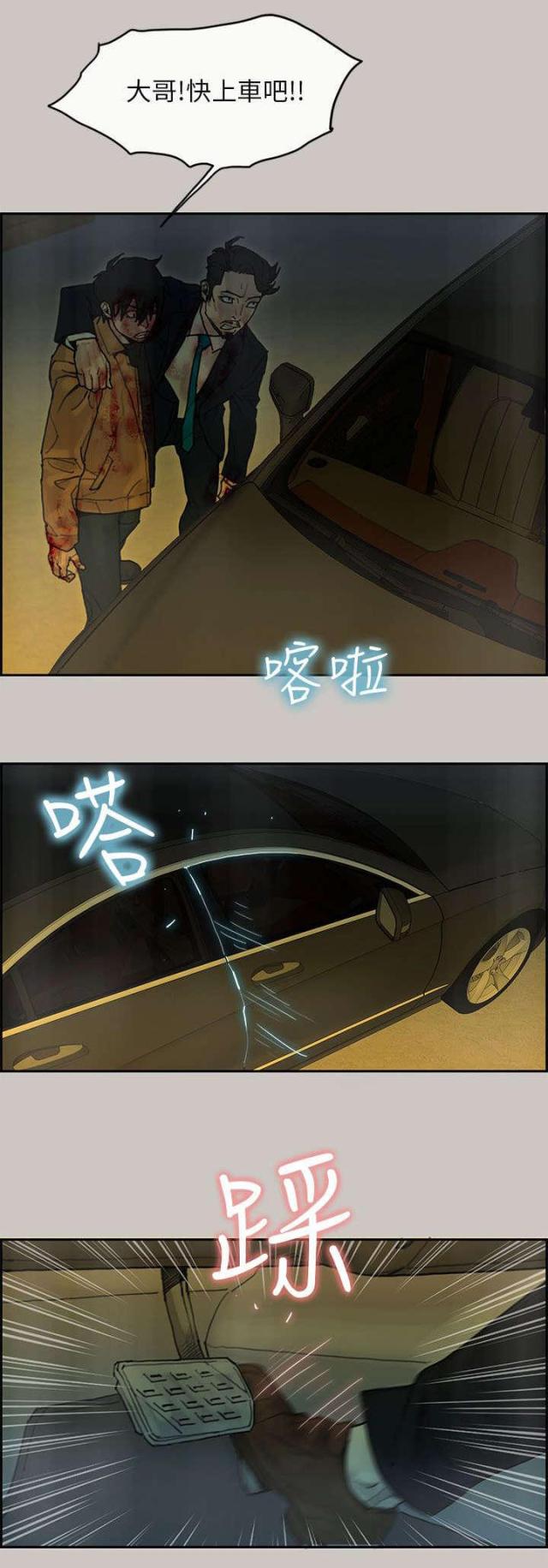 第47话20