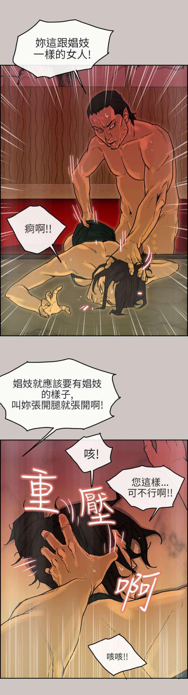 第30话11
