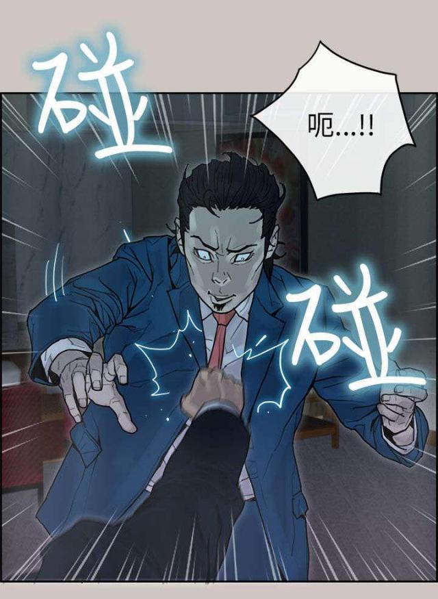 第38话5