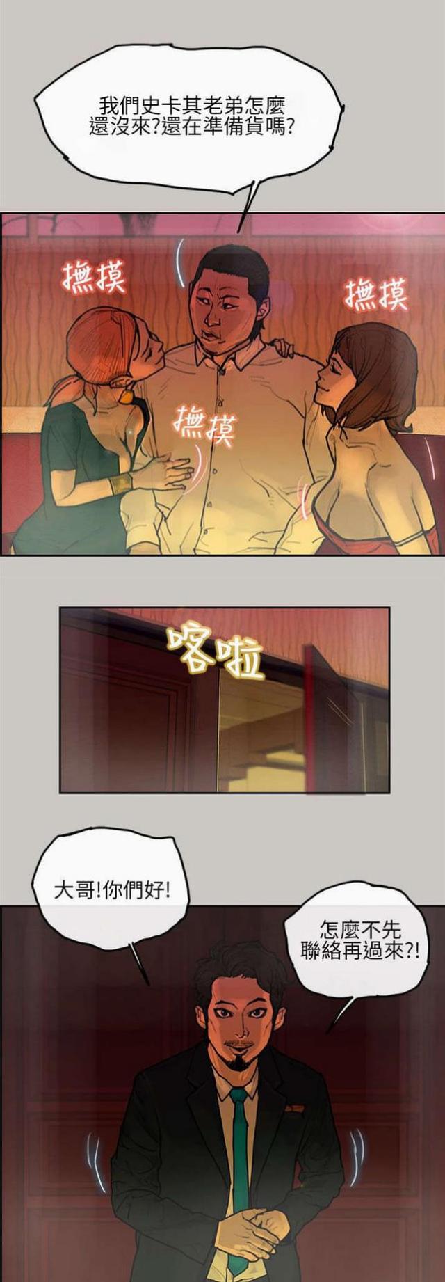 第10话9