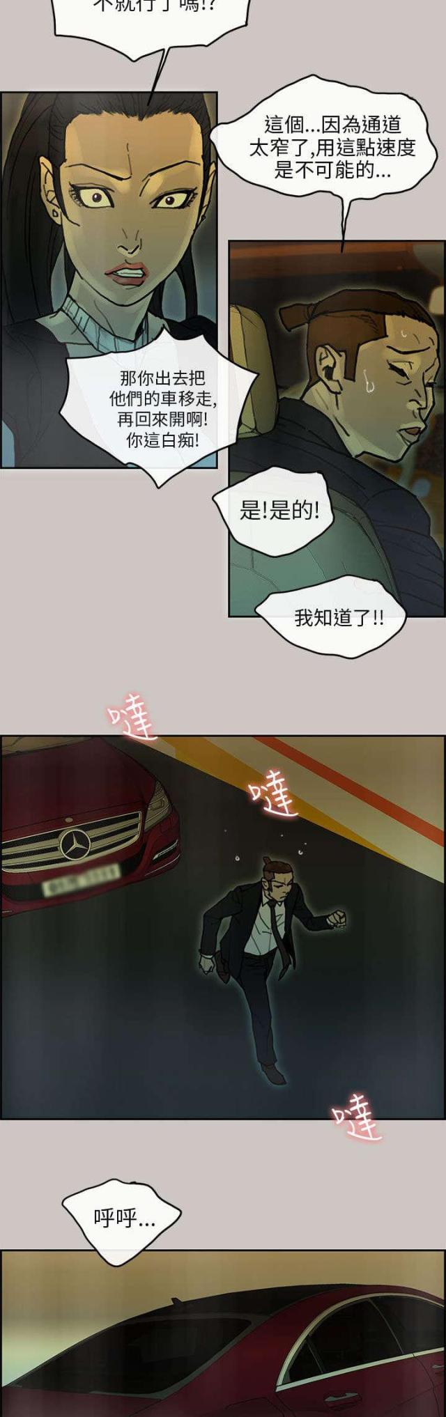 第47话1