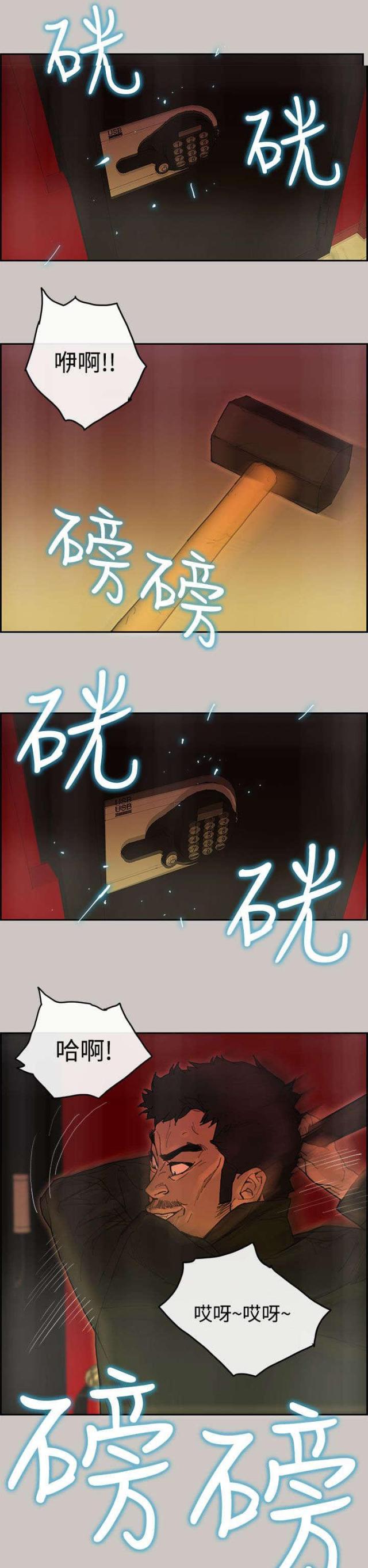 第65话10
