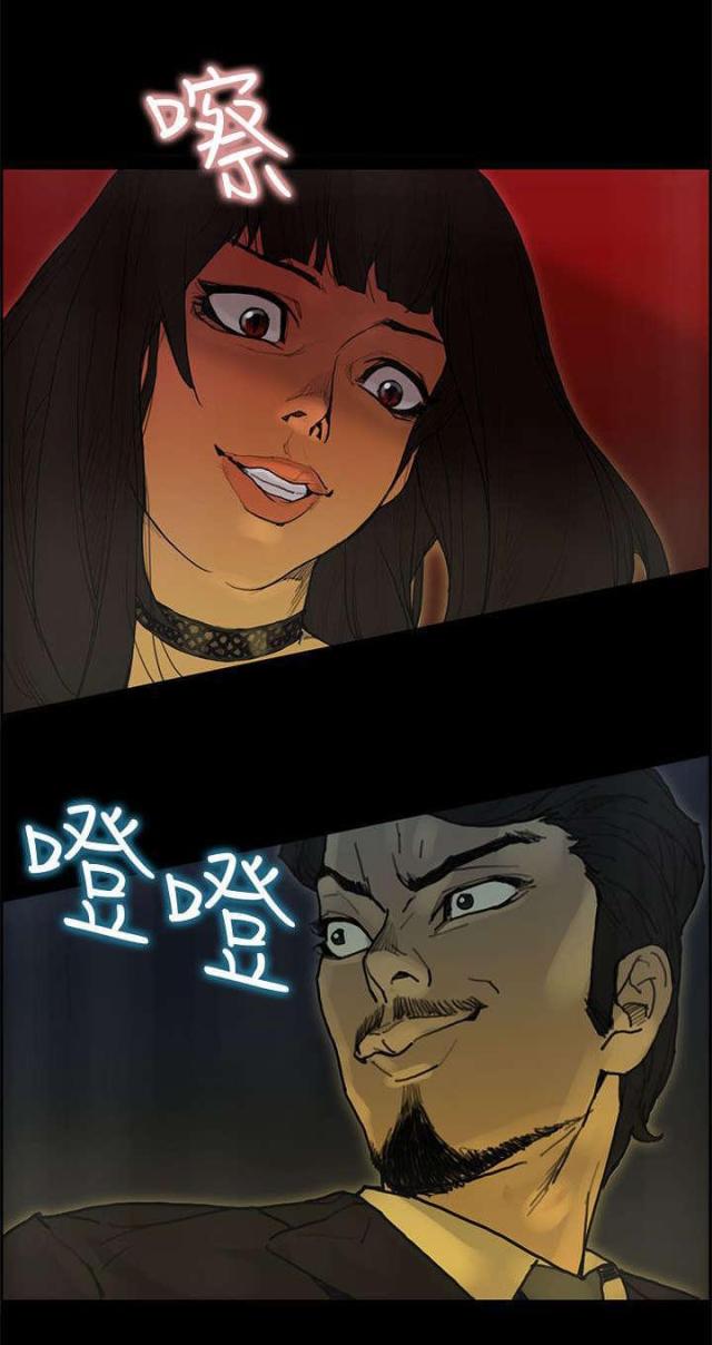 第42话12