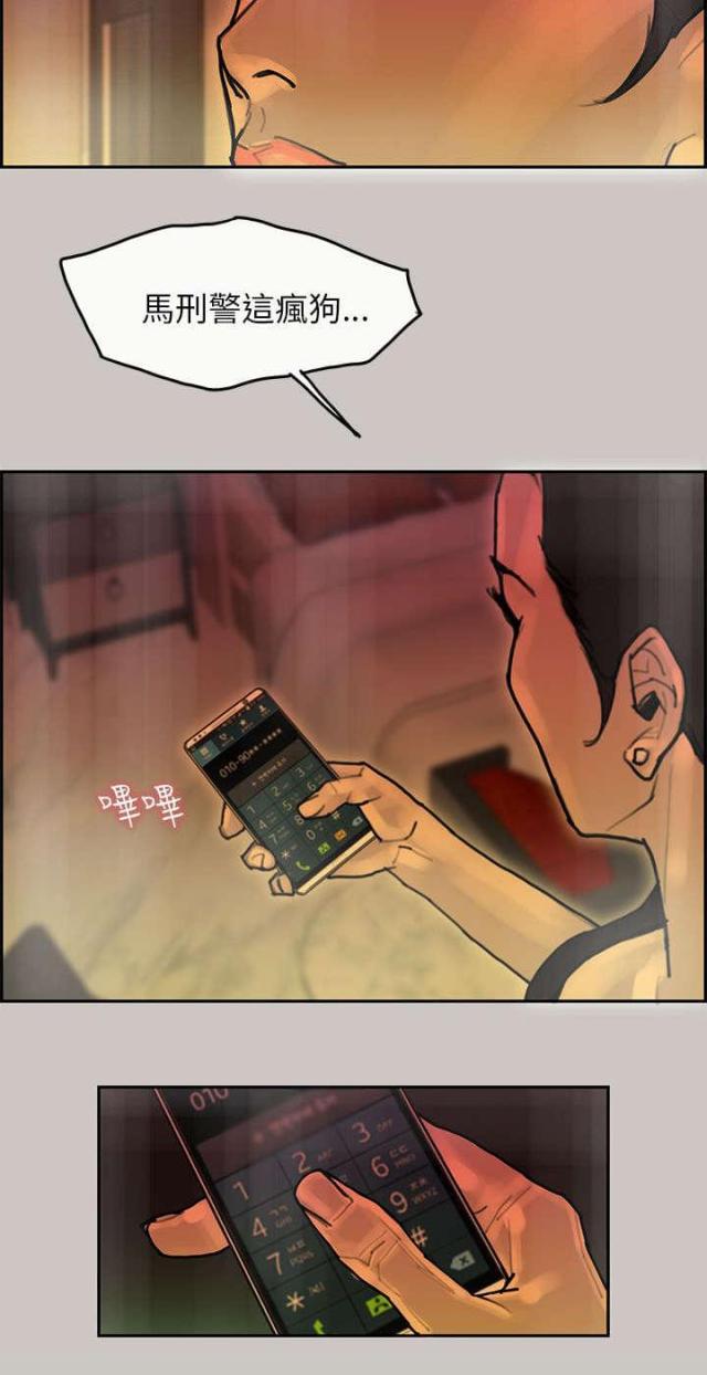 第29话1