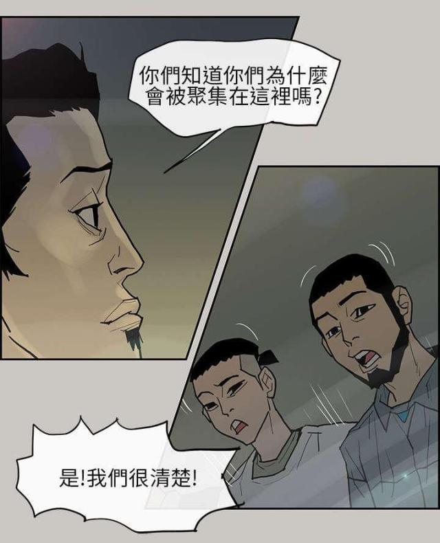 第4话5