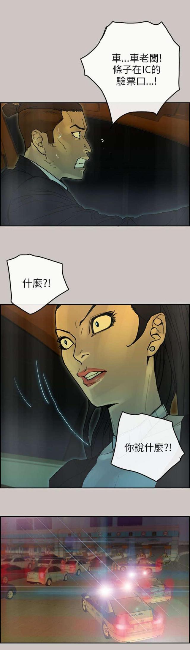 第51话3