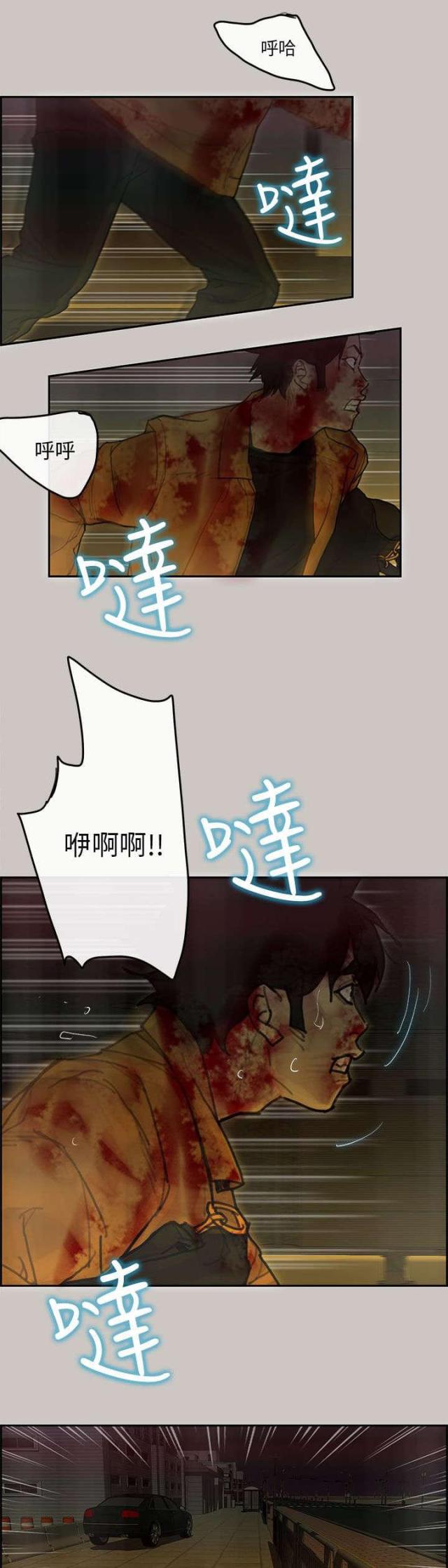 第75话9