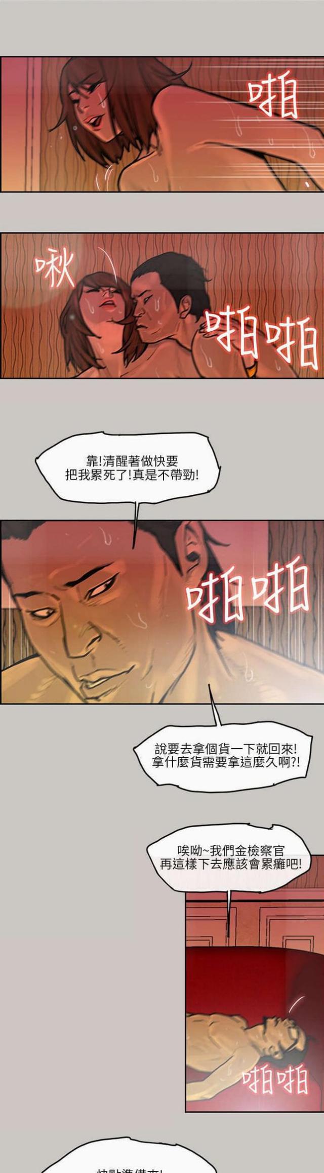 第15话8