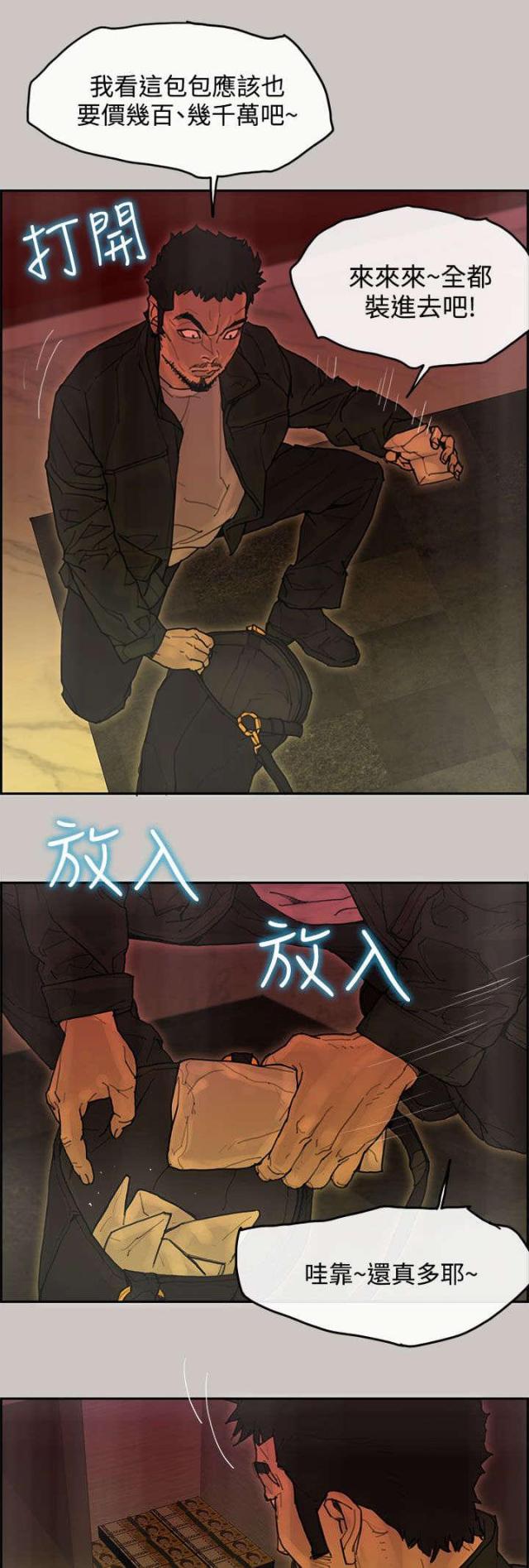 第65话13