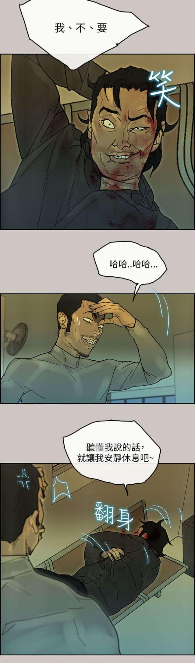 第65话5