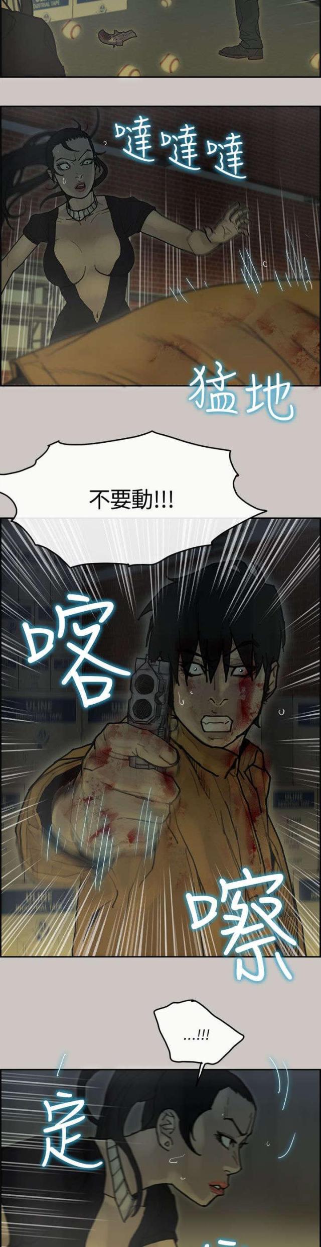 第56话15