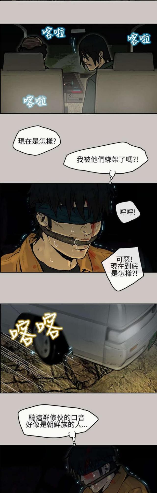 第12话1