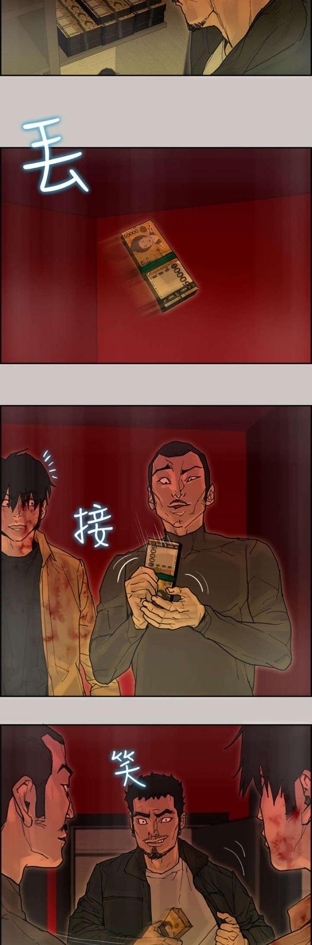 第65话14