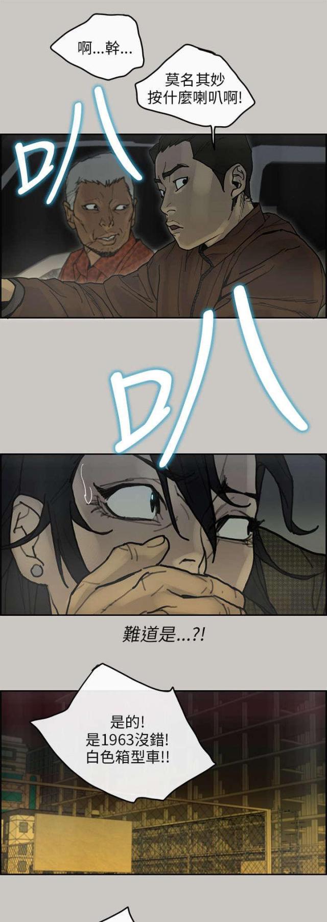第63话10