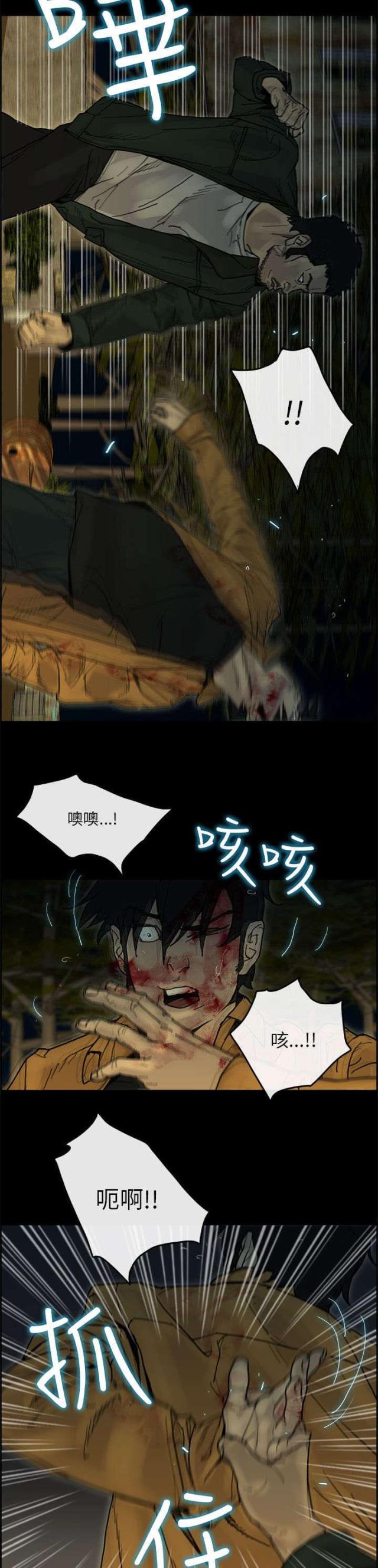 第58话9