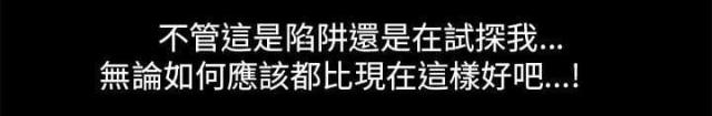第59话4