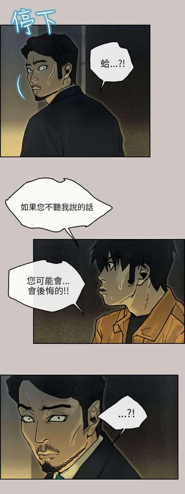 第28话13