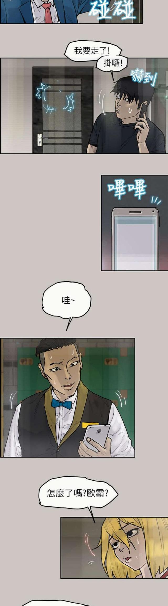 第8话4