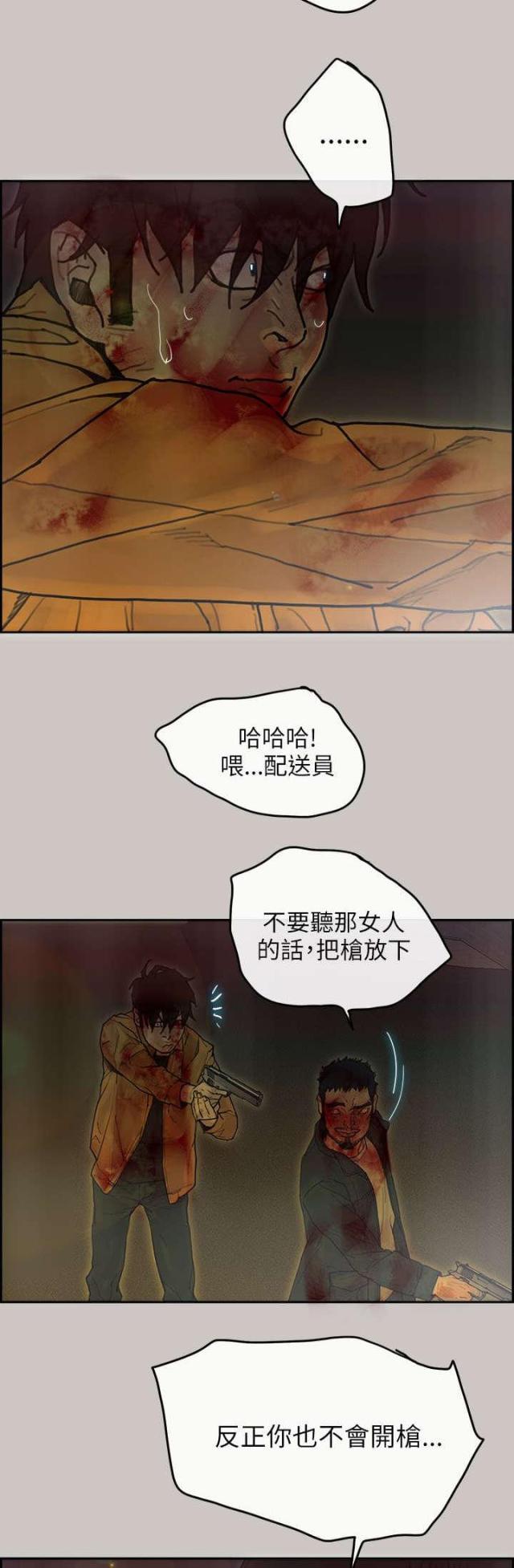 第72话11